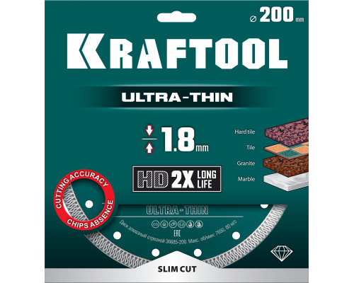 KRAFTOOL ULTRA-THIN 200х1.8 мм ультратонкий алмазный диск (36685-200)