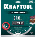 KRAFTOOL ULTRA-THIN 200х1.8 мм ультратонкий алмазный диск (36685-200)