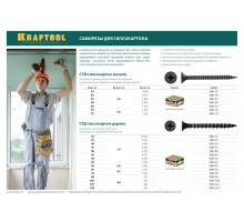 Саморезы СГМ гипсокартон-металл, 25 х 3.5 мм, 9 000 шт, фосфатированные, KRAFTOOL