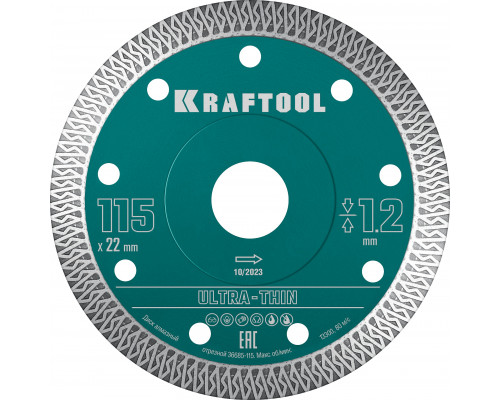 KRAFTOOL ULTRA-THIN 115х1.2 мм ультратонкий алмазный диск (36685-115)