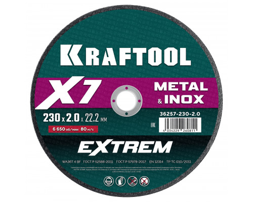 KRAFTOOL X7-EXTREM 230x2.0 мм по металлу отрезной диск для УШМ (36257-230-2.0)