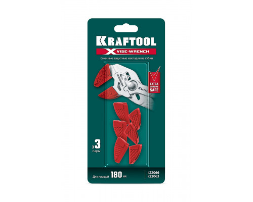 KRAFTOOL Vise-Wrench сменные защитные накладки на губки, для клещей 180 мм, набор из 3-х пар (22066-S3)