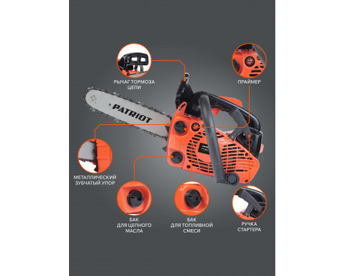 Пила цепная бензиновая Patriot PT 2512