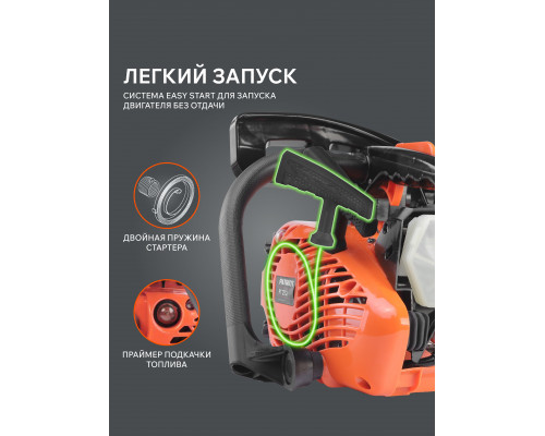 Пила цепная бензиновая Patriot PT 2512