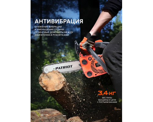 Пила цепная бензиновая Patriot PT 2512