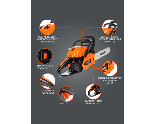 Пила цепная бензиновая Patriot PT 3816 Imperial