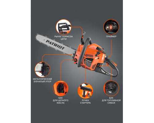 Пила цепная бензиновая Patriot PT 3816 Imperial