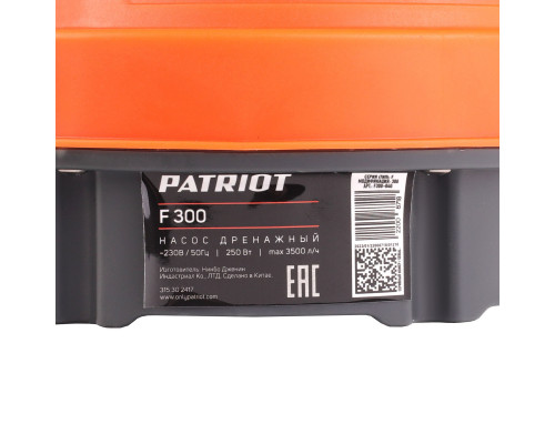 Насос дренажный PATRIOT F 300
