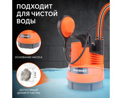 Насос дренажный PATRIOT F 300