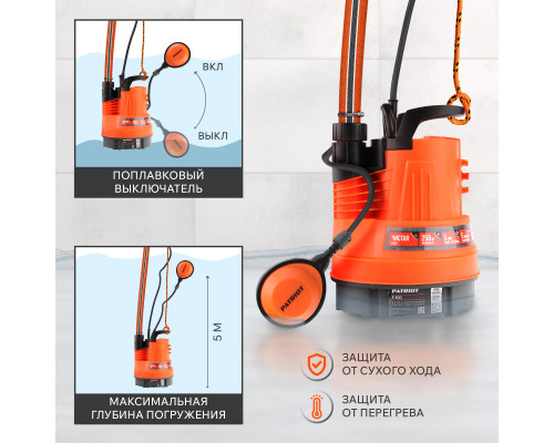 Насос дренажный PATRIOT F 300