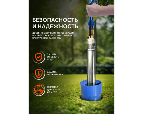 Насос скважинный Patriot CP 6475 C