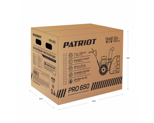 Снегоуборщик бензиновый Patriot PRO 650