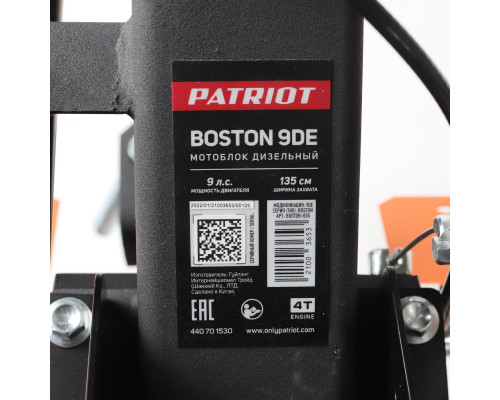 Мотоблок дизельный Patriot Boston-9DE