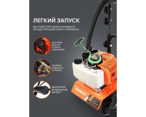 Культиватор бензиновый Patriot Denver F