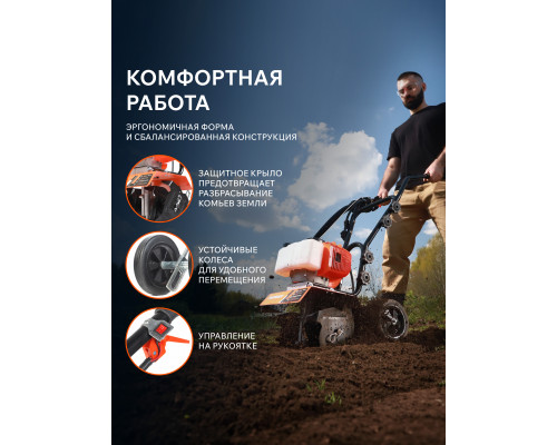 Культиватор бензиновый Patriot Denver F