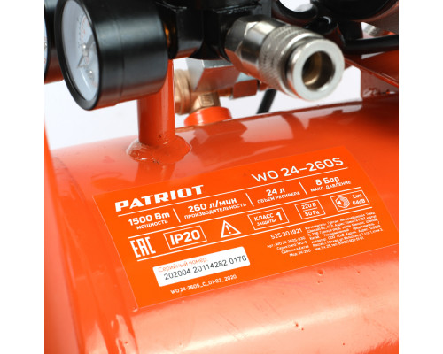Компрессор Patriot поршневой безмасляный WO 24-260S