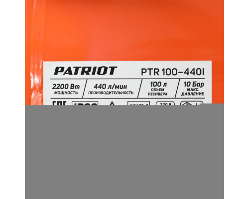 Компрессор Patriot поршневой ременной PTR 100-440I