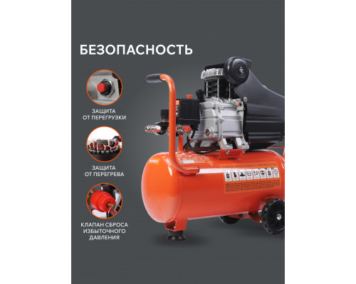 Компрессор Patriot поршневой масляный EURO 24-240