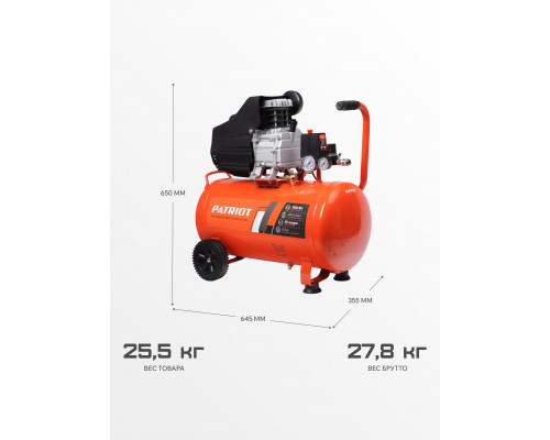 Компрессор поршневой масляный Patriot EURO 50-260
