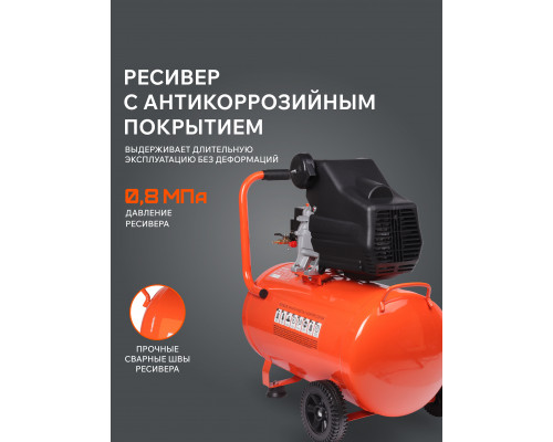 Компрессор поршневой масляный Patriot EURO 50-260