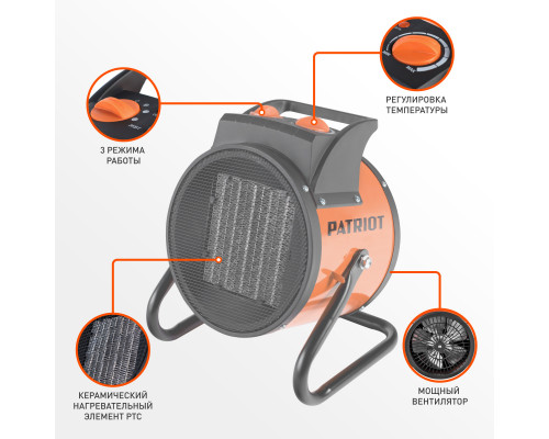 Тепловая пушка электрическая Patriot PT R 5S