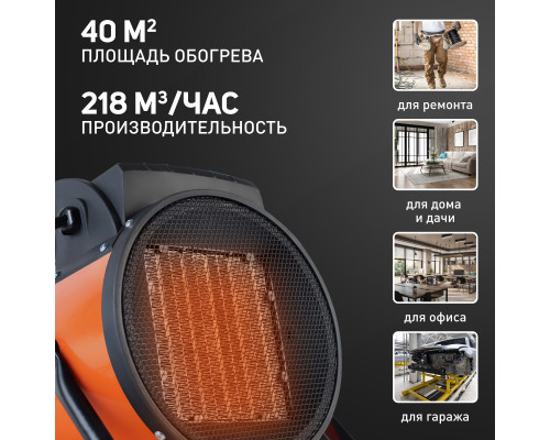 Тепловая пушка электрическая Patriot PT R 5S