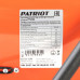 Тепловентилятор электрический PATRIOT PT-R30 (Россия)