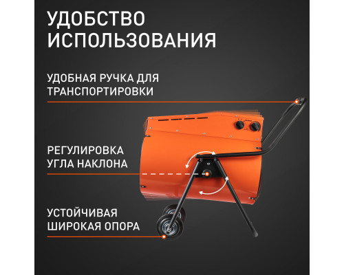Тепловентилятор электрический PATRIOT PT-R30 (Россия)
