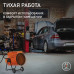 Тепловентилятор электрический PATRIOT PT-R30 (Россия)