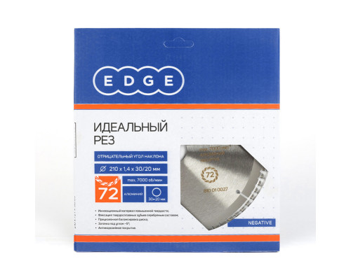 Диск пильный по алюминию (210x72x30/20 мм, 72 зубца, negative)