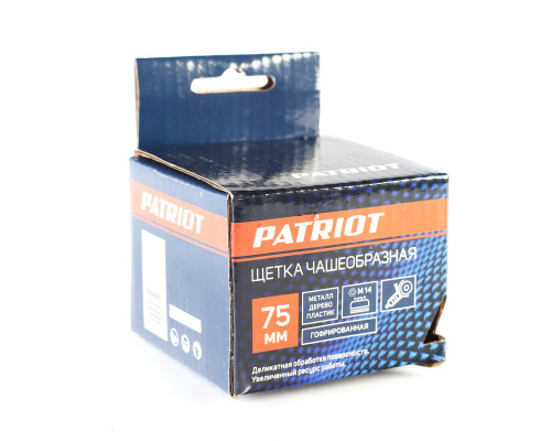 Щетка чашеобразная гофрированная (75 мм, М14)