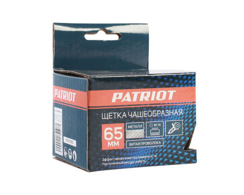 Щетка чашеобразная витая (65 мм, М14)