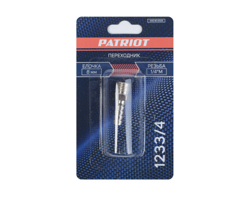 Переходник Patriot 1233/4 (елочка 8 мм 1/4quot; М)