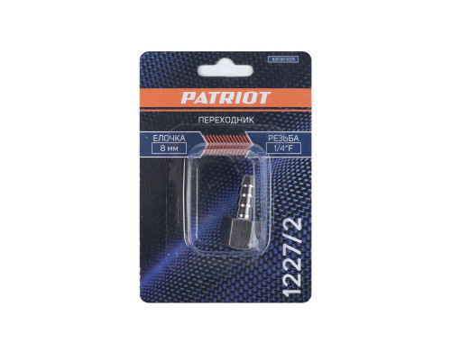 Переходник Patriot 1227/2 (елочка 8 мм 1/4quot; F)