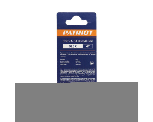 Свечи Patriot GL3R для 4-х тактных двигателей