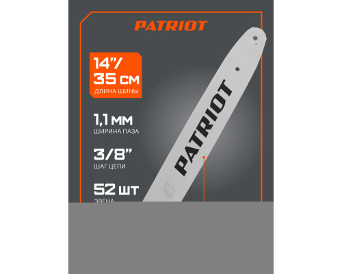 Шина пильная Patriot P144MLEA041 (14quot;, 3/8quot;, 1.1 мм, 52 звена)