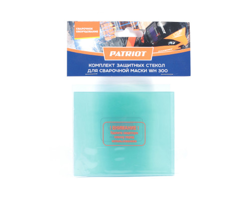 Комплект защитных стекол для маски WH 300 (4-107x89, 1-105x97)