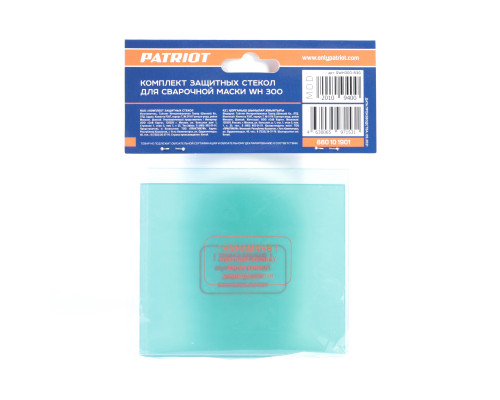 Комплект защитных стекол для маски WH 300 (4-107x89, 1-105x97)