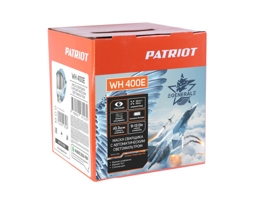 Маска сварщика Patriot WH 400 E