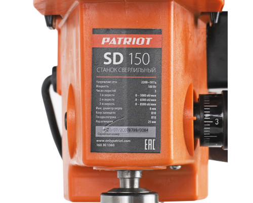 Станок сверлильный Patriot SD 150