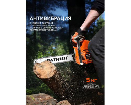 Пила цепная бензиновая Patriot PT 3816