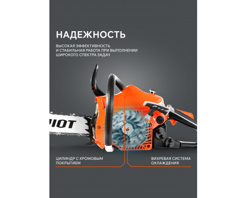Пила цепная бензиновая Patriot PT 3816