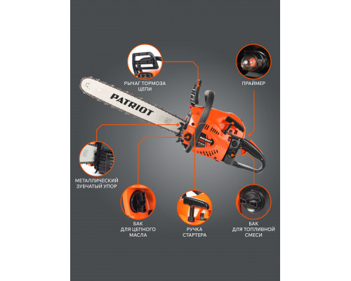 Пила цепная бензиновая Patriot PT 5220 Imperial