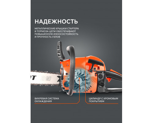 Пила цепная бензиновая Patriot PT 5220 Imperial