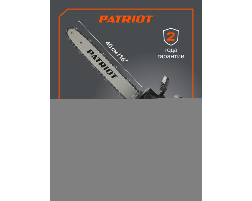 Пила цепная электрическая Patriot ES 2016
