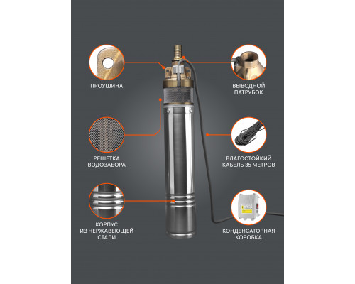 Насос скважинный PATRIOT CP 1160 C