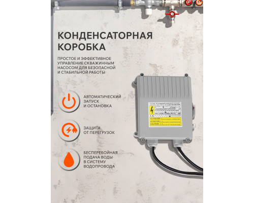 Насос скважинный PATRIOT CP 1160 C