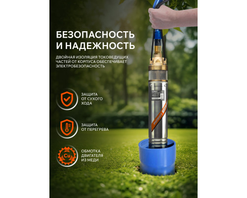 Насос скважинный PATRIOT CP 1160 C