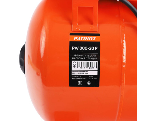 Насосная станция Patriot PW 800-20 P
