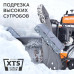 Снегоуборщик бензиновый Patriot Сибирь 130 CЕТ